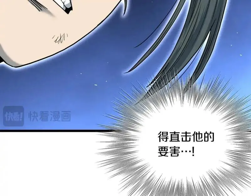 登录武林系统漫画,第184话 火神鬼舞115图