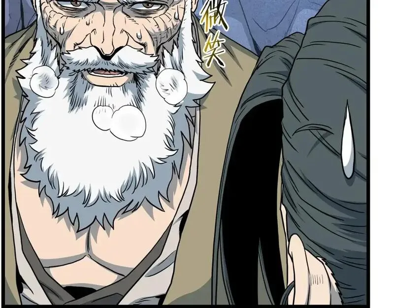 登录武林系统漫画,第184话 火神鬼舞241图