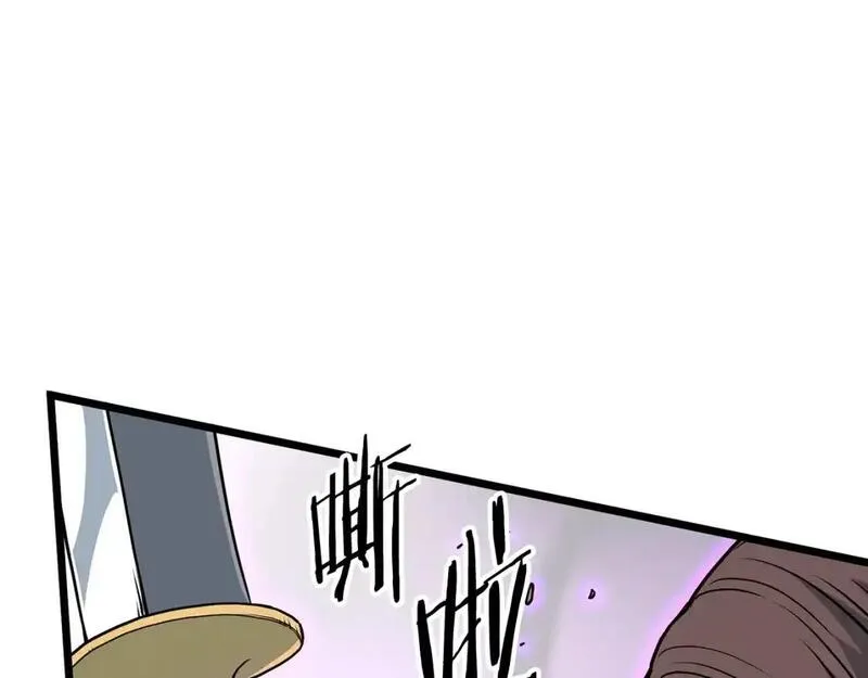 登录武林系统漫画,第184话 火神鬼舞23图