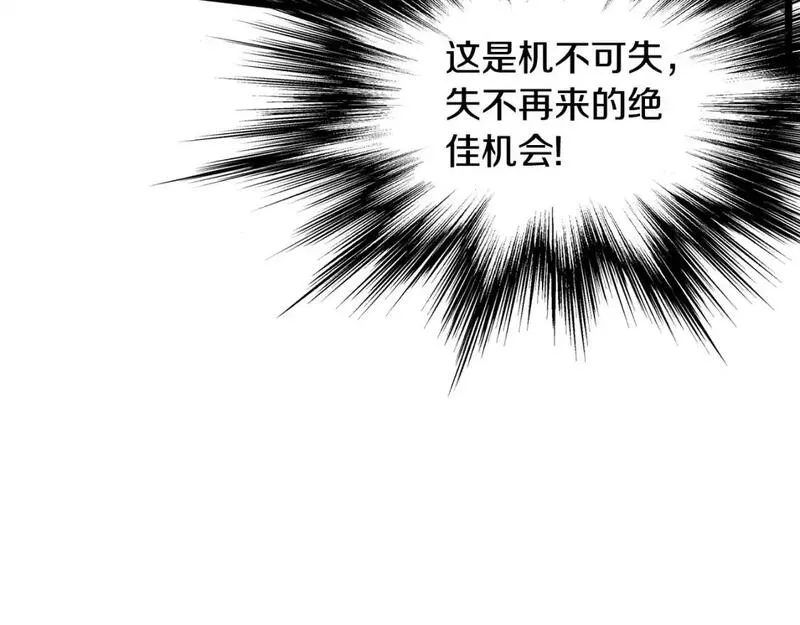 登录武林系统漫画,第184话 火神鬼舞165图