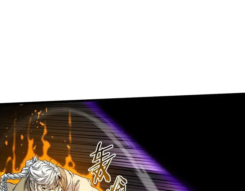 登录武林系统漫画,第184话 火神鬼舞123图