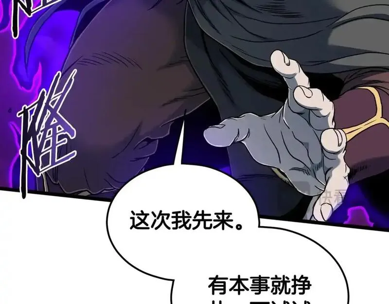 登录武林系统漫画,第184话 火神鬼舞77图