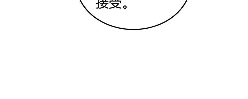 登录武林系统漫画,第185话 站起来的血主118图