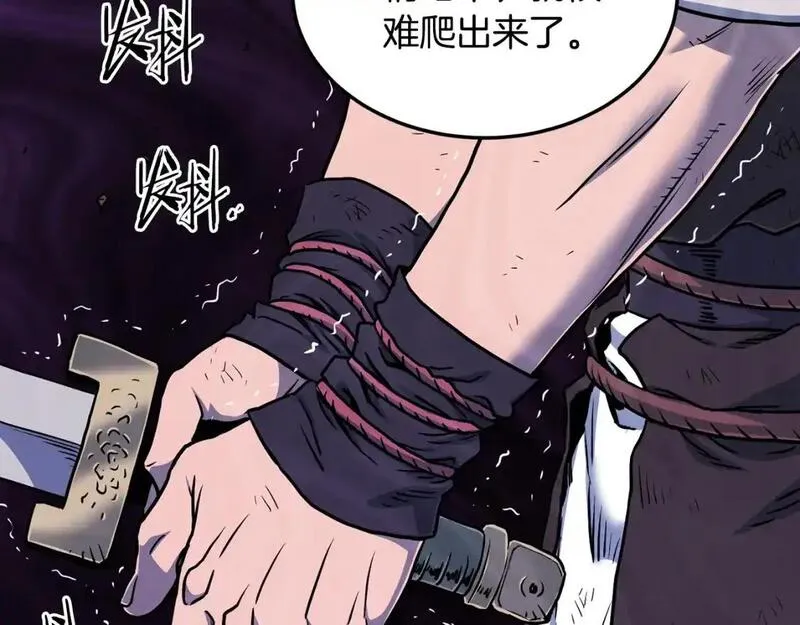 登录武林系统漫画,第185话 站起来的血主54图