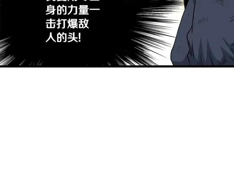 登录武林系统漫画,第185话 站起来的血主96图