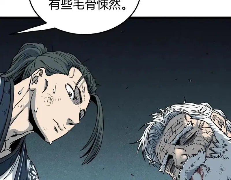 登录武林系统漫画,第185话 站起来的血主35图