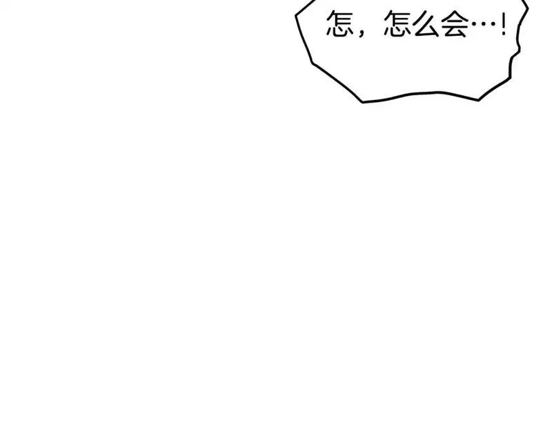 登录武林系统漫画,第185话 站起来的血主8图