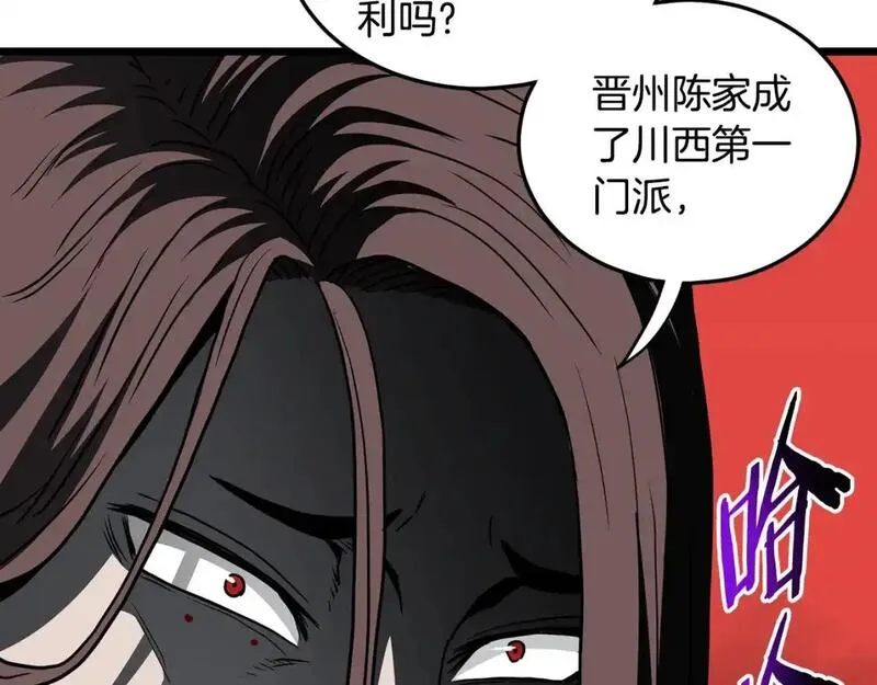 登录武林系统漫画,第185话 站起来的血主166图