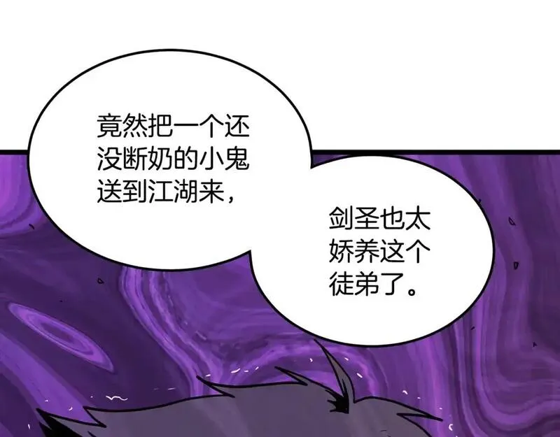 登录武林系统漫画,第185话 站起来的血主51图