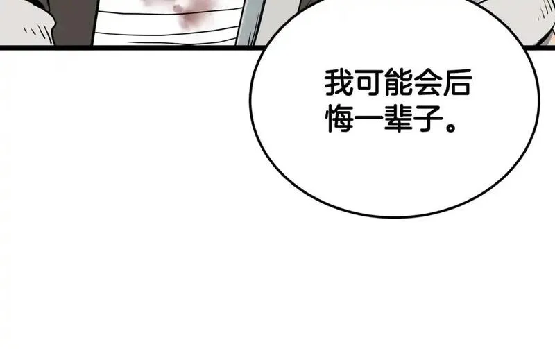 登录武林系统漫画,第185话 站起来的血主111图