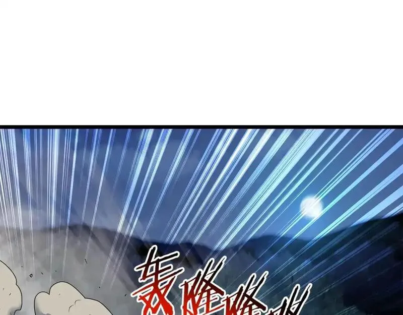 登录武林系统漫画,第185话 站起来的血主217图