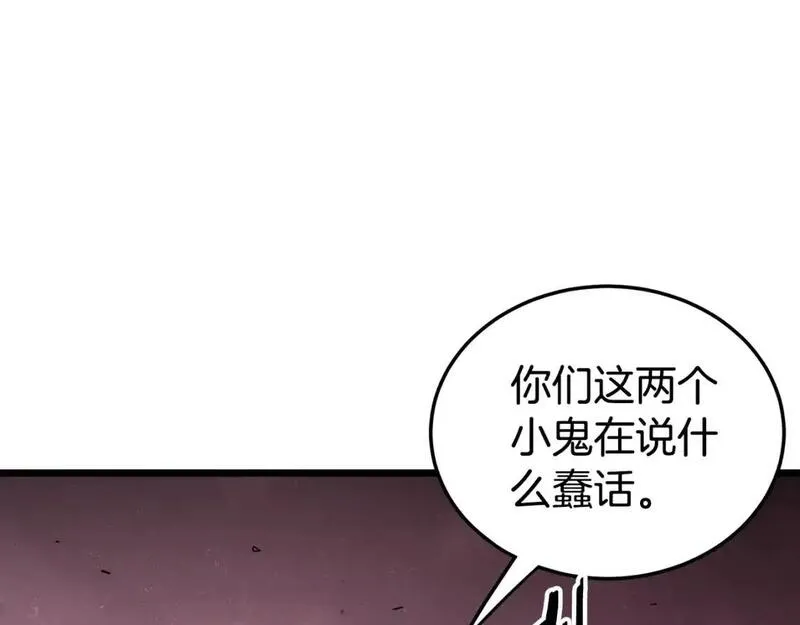 登录武林系统漫画,第185话 站起来的血主115图