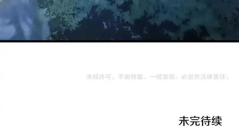 登录武林系统漫画,第185话 站起来的血主219图