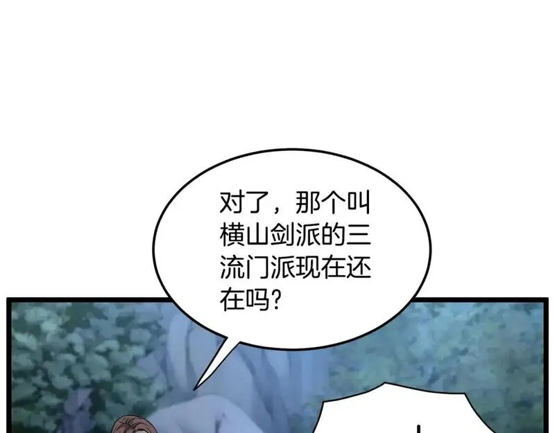 登录武林系统漫画,第185话 站起来的血主159图