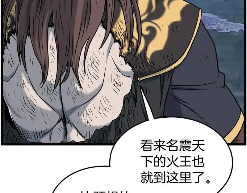 登录武林系统漫画,第185话 站起来的血主33图