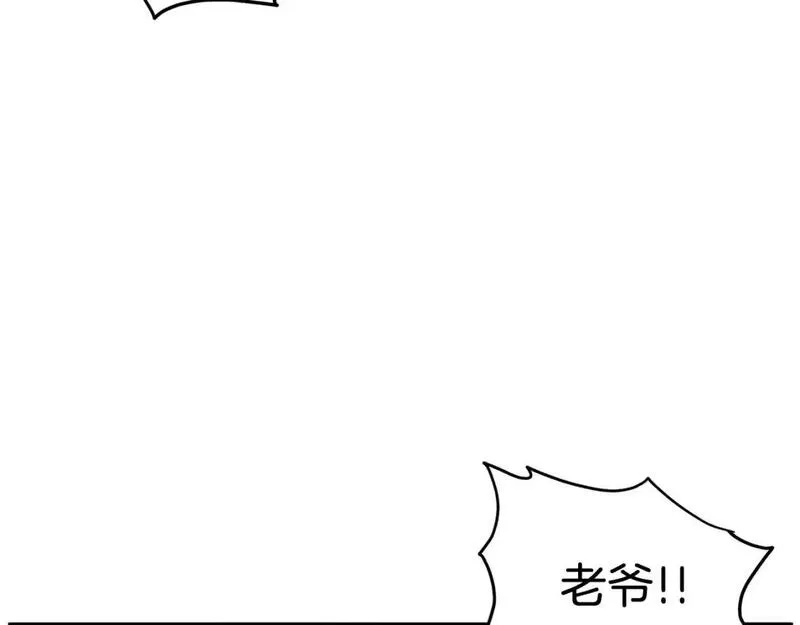 登录武林系统漫画,第185话 站起来的血主28图