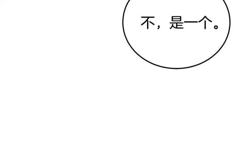 登录武林系统漫画,第185话 站起来的血主47图