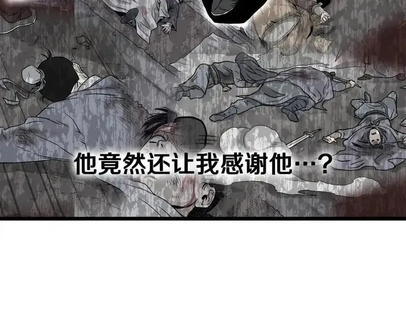 登录武林系统漫画,第185话 站起来的血主174图