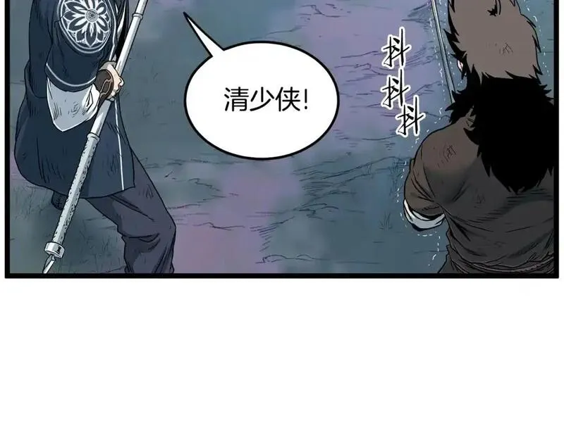 登录武林系统漫画,第185话 站起来的血主62图