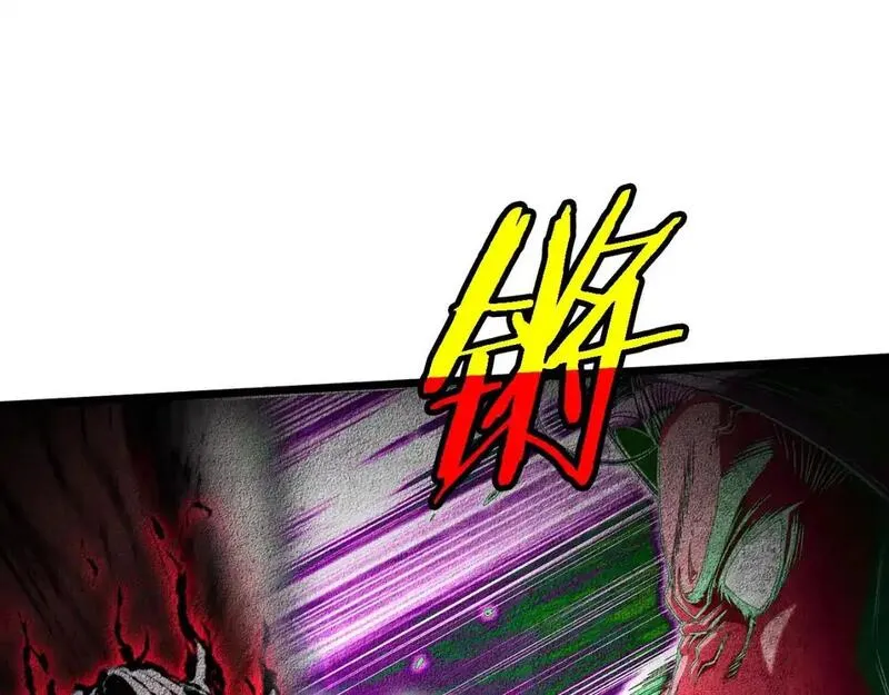 登录武林系统漫画,第185话 站起来的血主83图