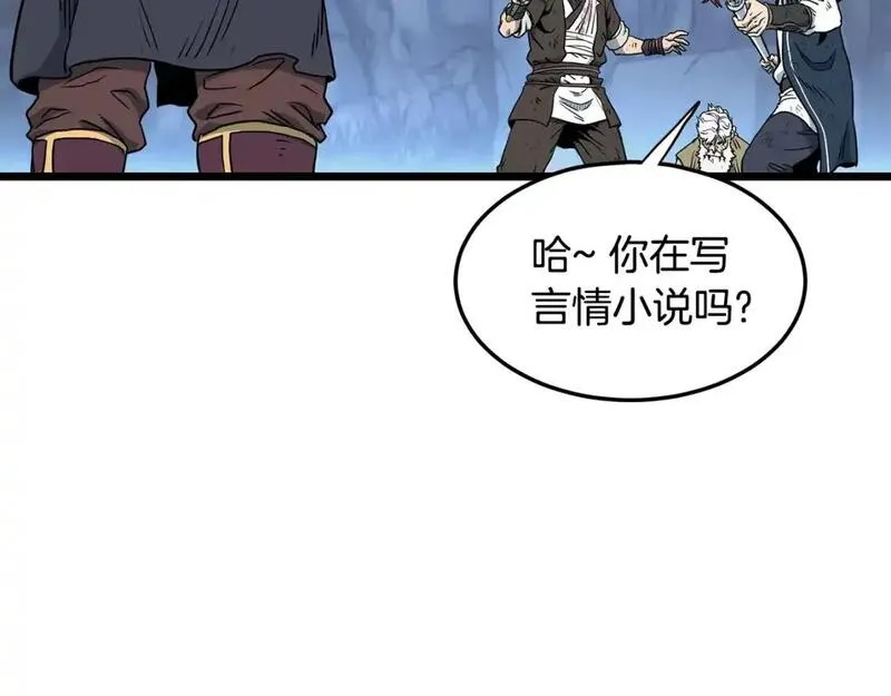 登录武林系统漫画,第185话 站起来的血主138图