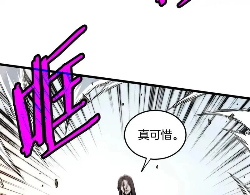 登录武林系统漫画,第185话 站起来的血主200图