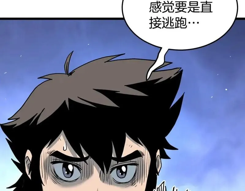 登录武林系统漫画,第185话 站起来的血主109图