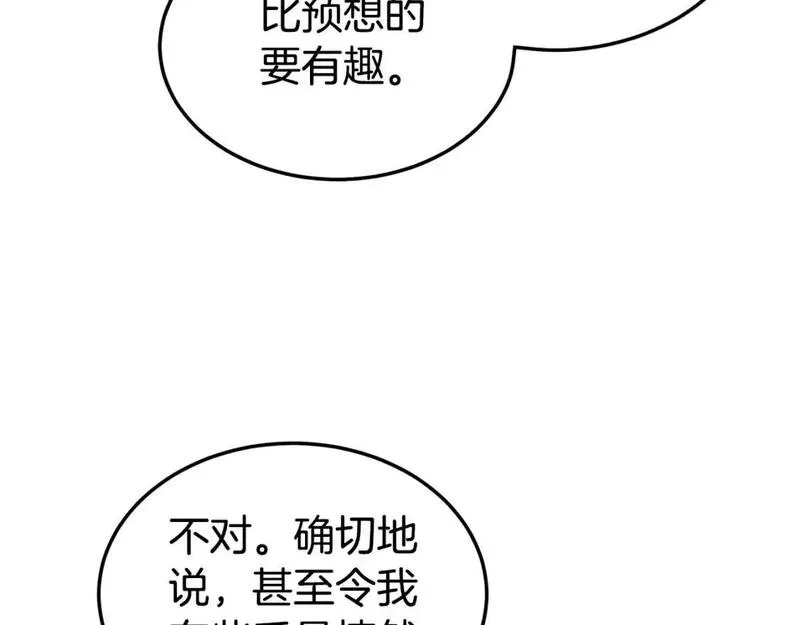 登录武林系统漫画,第185话 站起来的血主34图