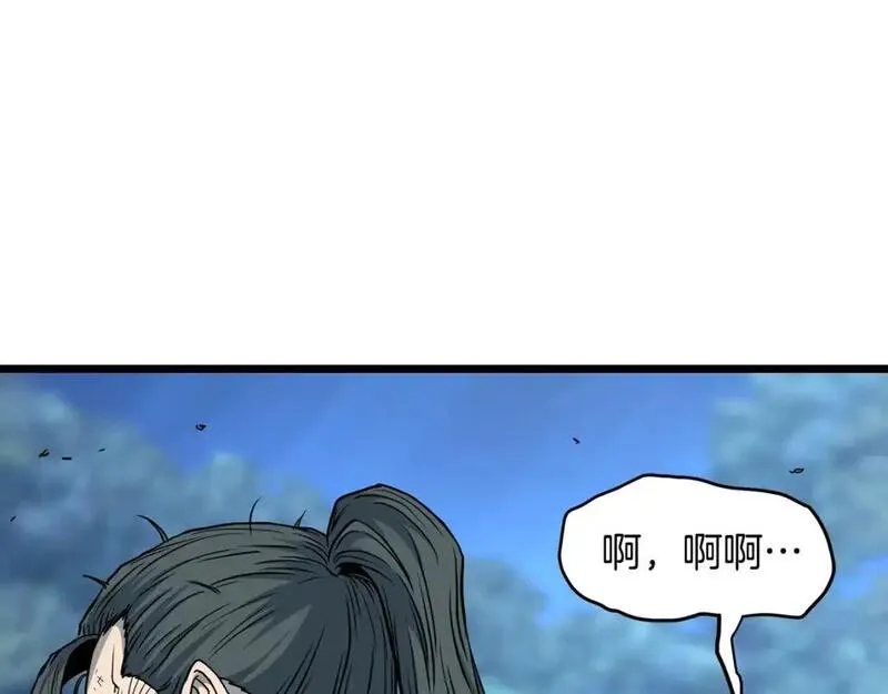 登录武林系统漫画,第185话 站起来的血主13图