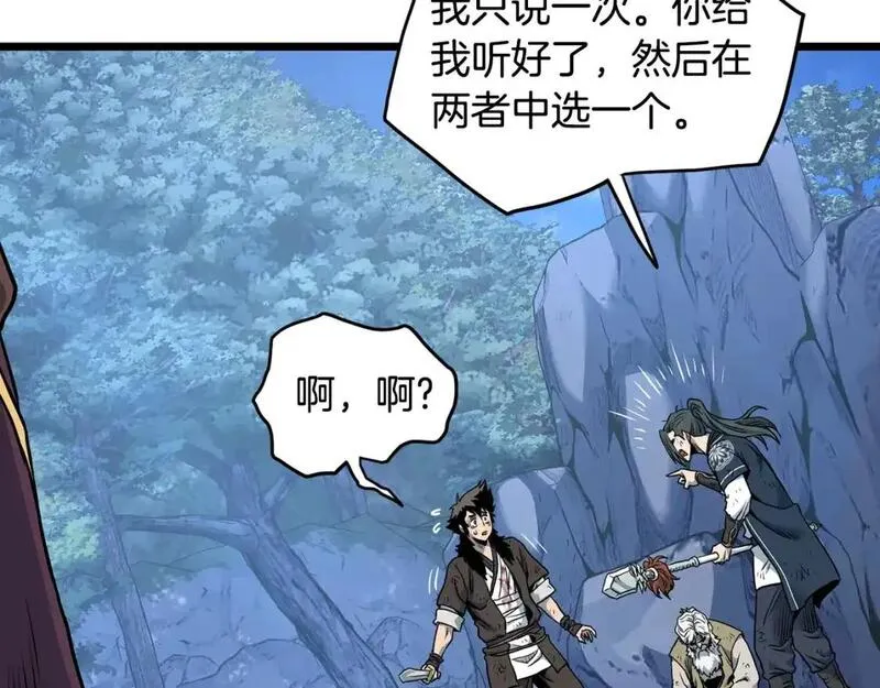 登录武林系统漫画,第185话 站起来的血主67图