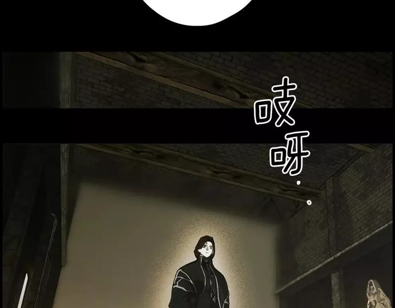 某个继母的童话漫画,第105话 教廷诡计89图