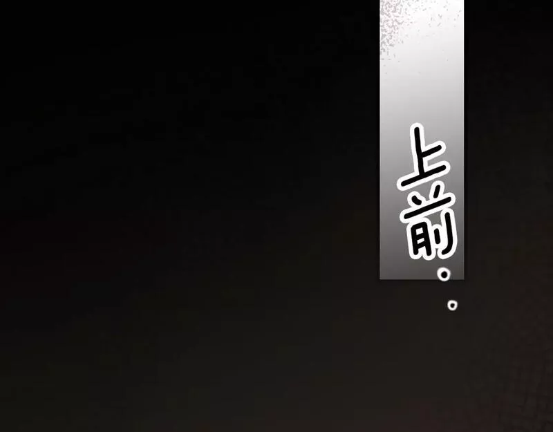 某个继母的童话63话漫画,第106话 我的信徒134图