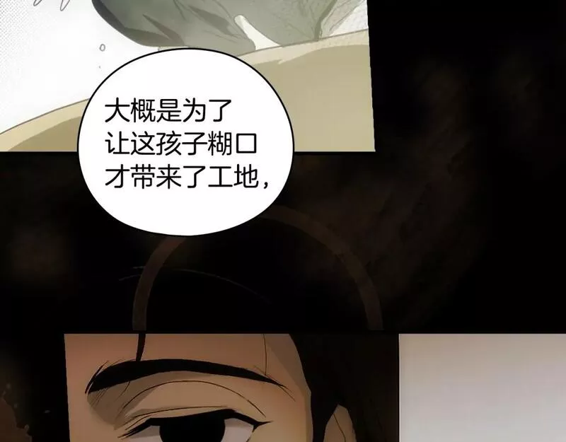 某个继母的童话63话漫画,第106话 我的信徒131图