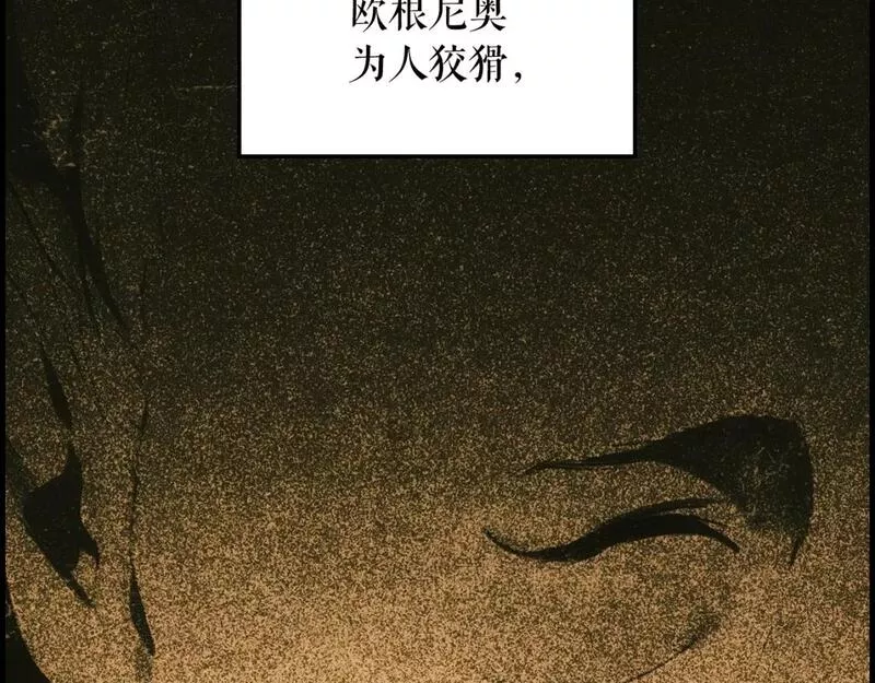 某个继母的童话63话漫画,第106话 我的信徒179图