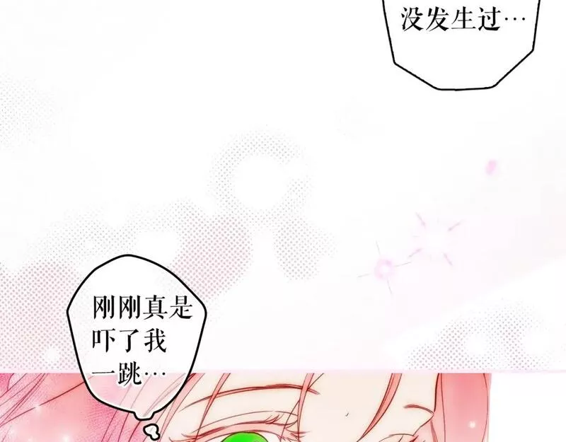 某个继母的童话漫画,第107话 想入非非175图