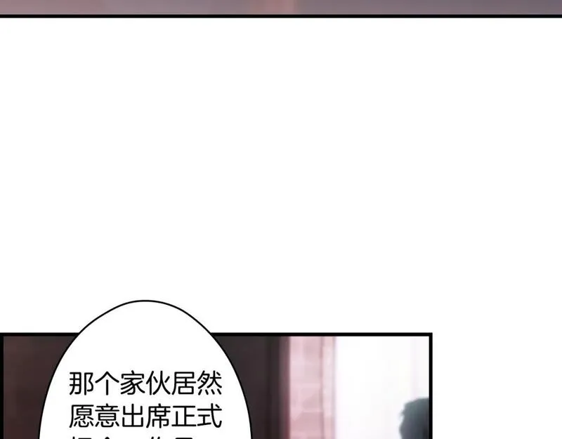 某个继母的童话63话漫画,第110话 放纵184图