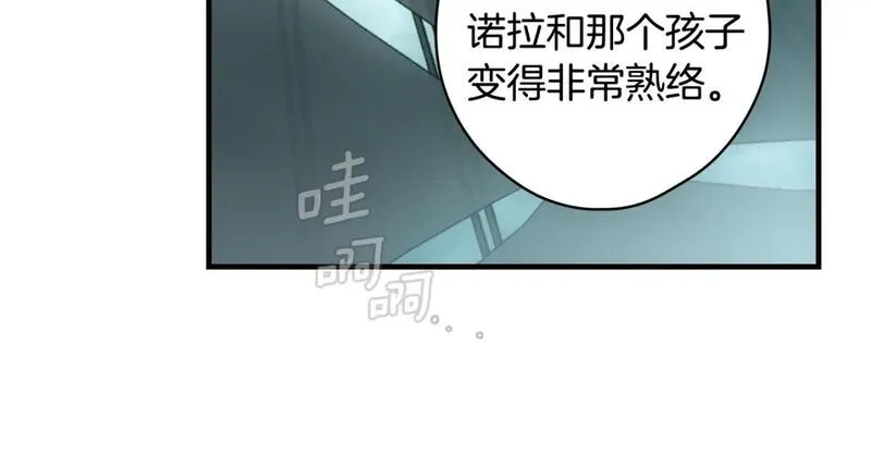 某个继母的童话63话漫画,第110话 放纵188图