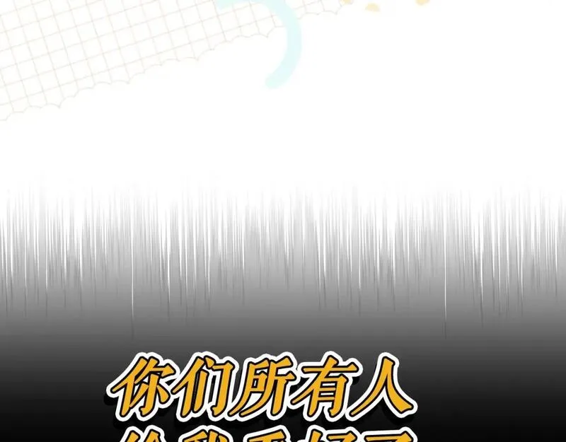 某个继母的童话漫画,第111话 各显其能100图