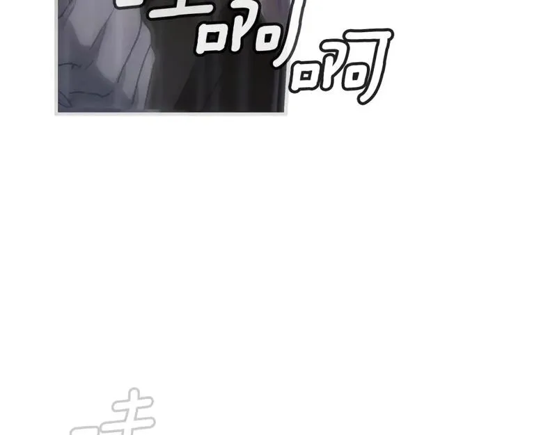 某个继母的童话漫画,第111话 各显其能4图