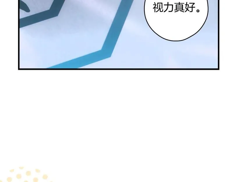 某个继母的童话漫画,第111话 各显其能93图