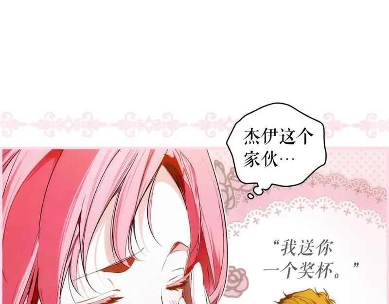 某个继母的童话漫画,第111话 各显其能114图