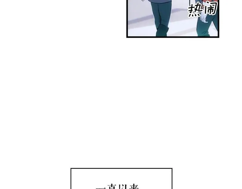 某个继母的童话漫画,第111话 各显其能19图