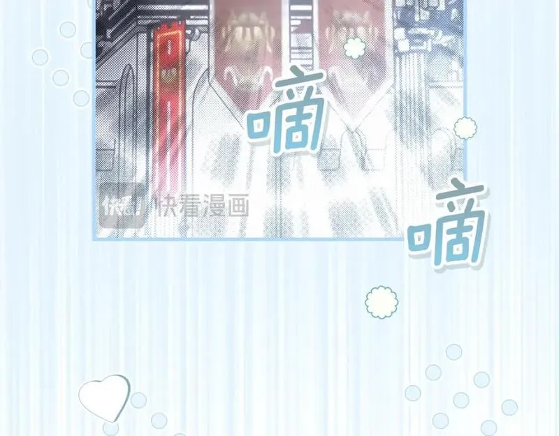 某个继母的童话漫画,第111话 各显其能29图