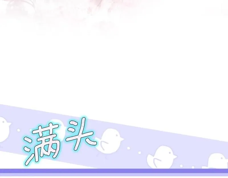 某个继母的童话漫画,第111话 各显其能46图