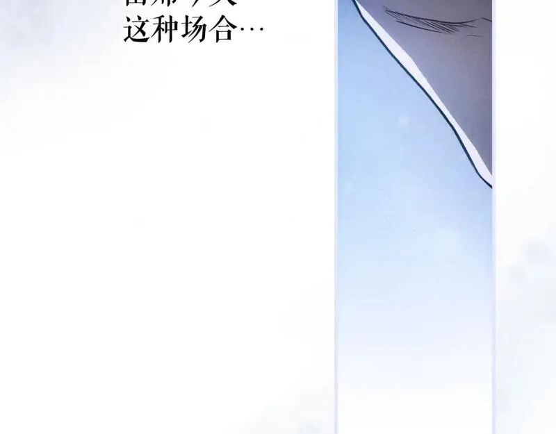 某个继母的童话漫画,第112话 信念33图