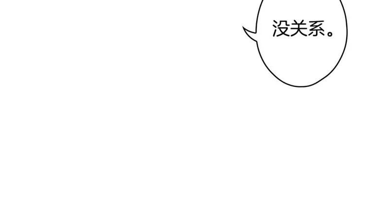 某个继母的童话漫画,第112话 信念151图