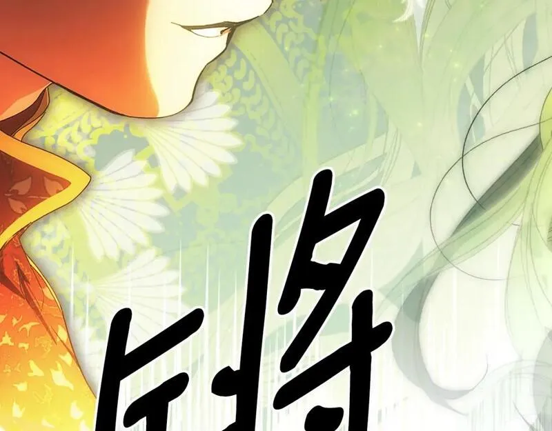 某个继母的童话漫画,第112话 信念134图