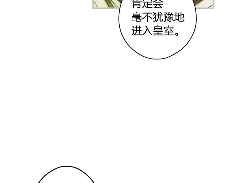 某个继母的童话漫画,第112话 信念168图