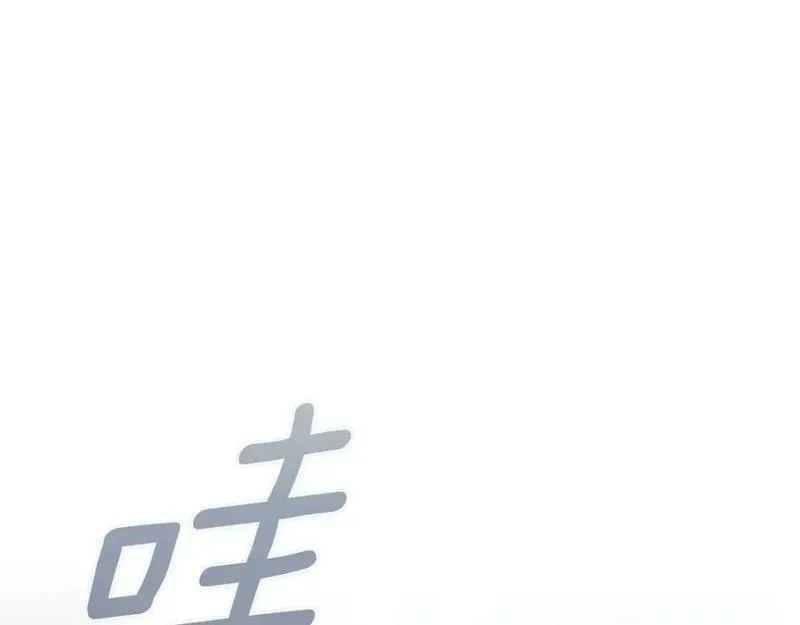 某个继母的童话漫画,第112话 信念1图