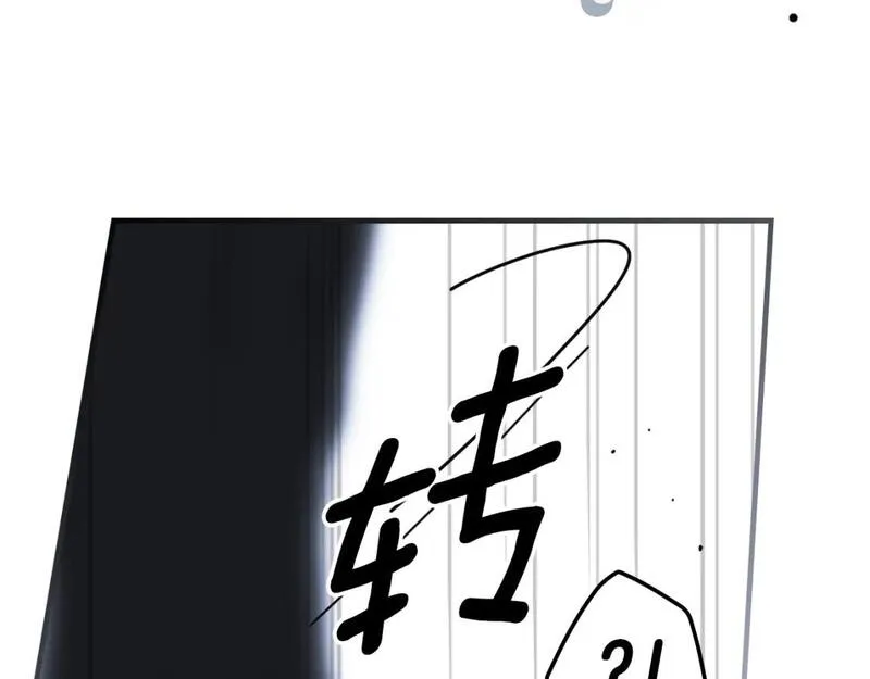 某个继母的童话漫画,第112话 信念54图